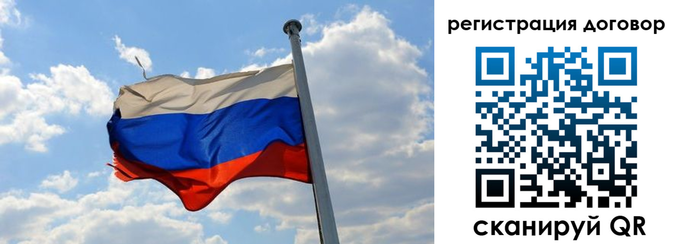 прописка 2025 в Жердевке