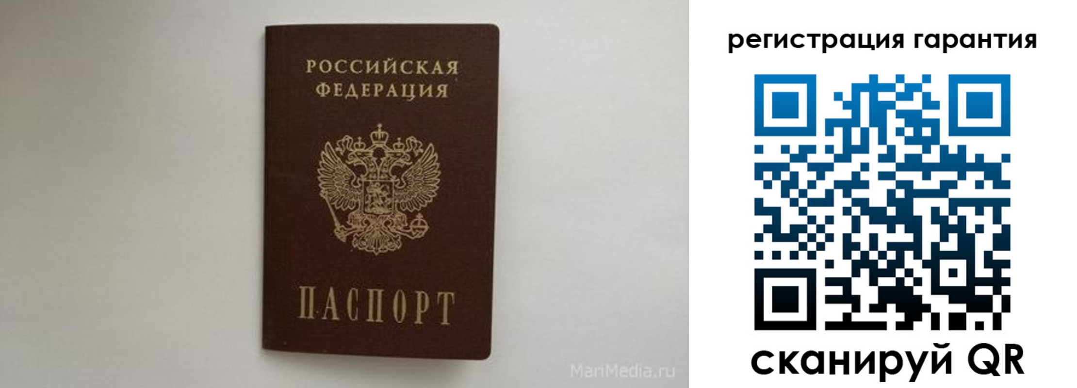 временная регистрация адрес в Жердевке