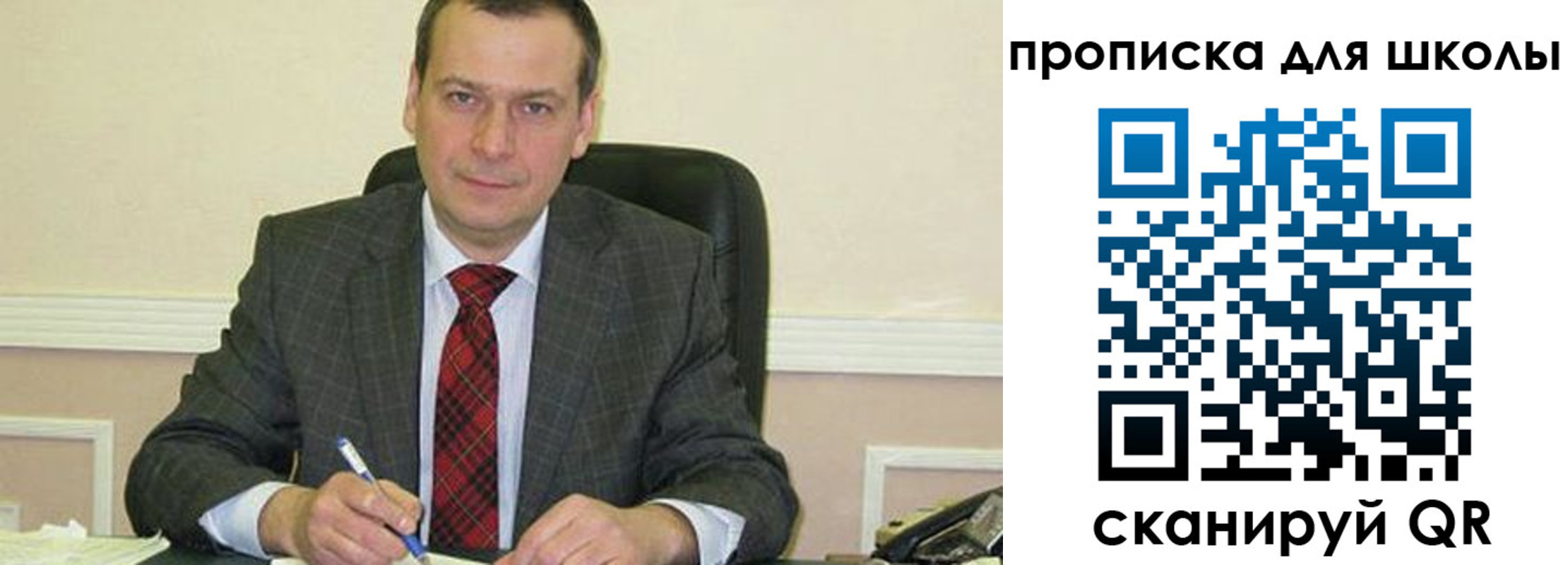 временная регистрация 2025 в Жердевке